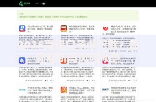 2025高炮口子必下款？最新解析与风险预警