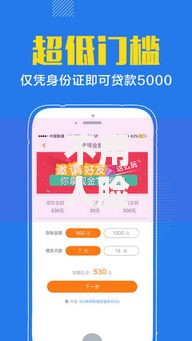 不用人脸的借款口子有哪些？安全非人脸识别贷款渠道解析