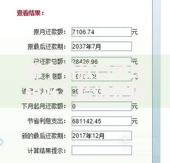 哪个借款口子比较好？精选正规贷款平台对比指南