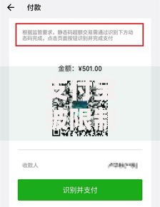 支付宝被限制收款是什么意思?常见原因和解决方法解析 支付宝被限制收款是什么意思?常见原因和解决方法解析
