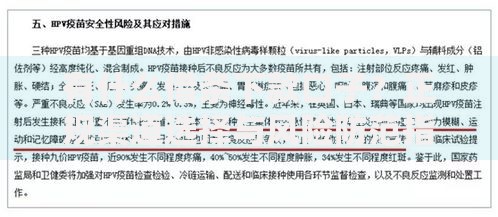 有什么借条下款口子？正规渠道选择与风险防范指南