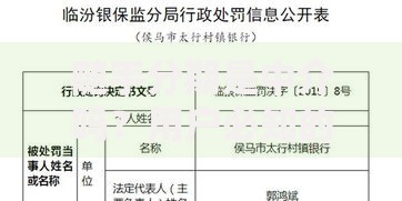 随手分期是中介吗？用户必知的平台属性与借贷风险解析
