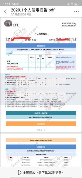 征信逾期严重哪个平台能贷款?深度解析合规渠道 征信逾期严重哪个平台能贷款?深度解析合规渠道