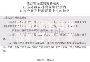 邹城哪里有借款的口子？本地正规渠道深度解析