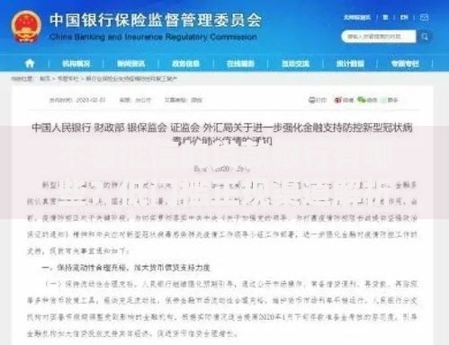 不看征信的贷款银行有哪些？低门槛正规渠道解析