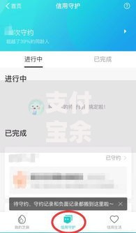 支付宝余额宝冻结的金额怎么拿出来？这3种方法亲测有效