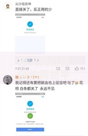 接入央行征信的网贷平台名单有哪些？如何查询？