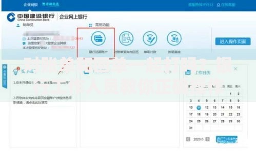 对账单和回单一起打吗？银行工作人员教你正确操作流程