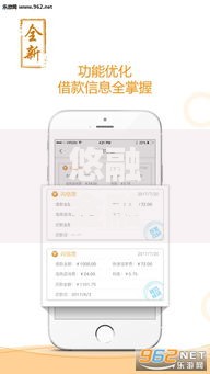 悠融金融是什么贷款？全面解析产品特点与申请流程
