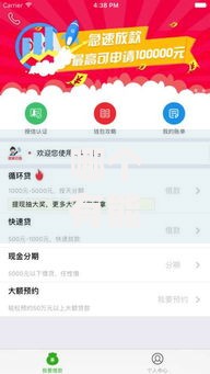 哪个有能下款口子？快速审批低门槛贷款渠道解析