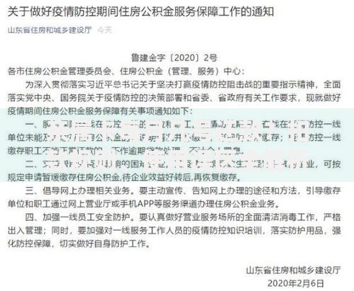 亲属卡每月几号还款？扣款规则、使用误区全解析