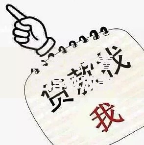 车主贷不看征信秒放款4万：真实资质要求与风险深度解析