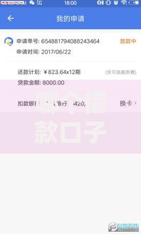 哪个借款口子好下贷款呢？低门槛平台选择指南