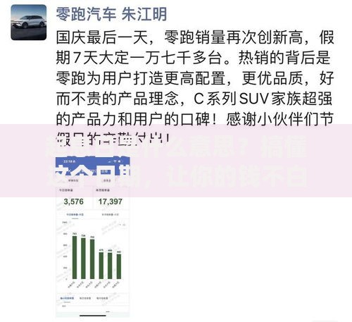 起息日是什么意思？搞懂这个日期，让你的钱不白躺账户！