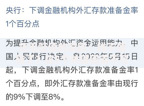 货币贬值的原因：钱不值钱了？这5个关键因素不可不知！