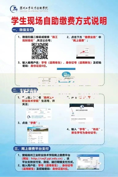 去银行柜台交学费步骤：手把手教你轻松搞定缴费流程