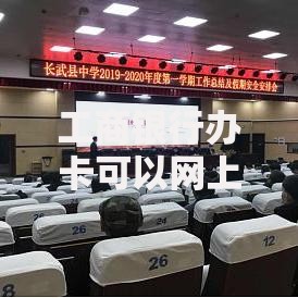 工商银行办卡可以网上办理吗？手把手教你足不出户开卡