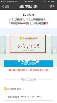 SNKRS可以用花呗吗？支付方式全解析及使用技巧分享