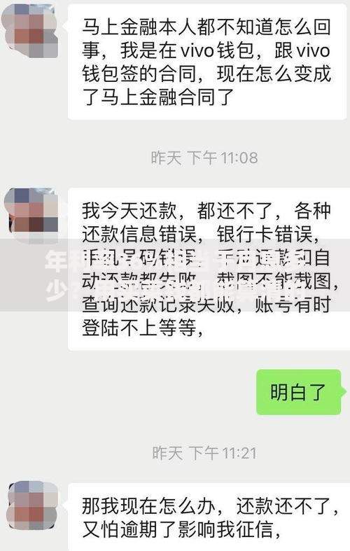 年利率36%相当于月息多少？用买菜钱都能算清的真相