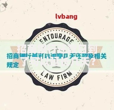 招商银行还款日到了可以延长几天？最全延期攻略看这里