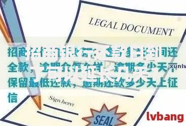 招商银行还款日到了可以延长几天？最全延期攻略看这里