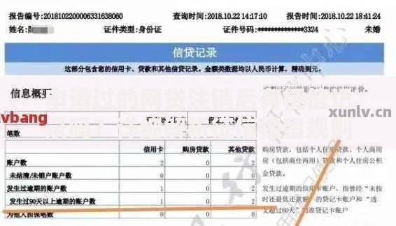 新口子身份证贷款怎么申请？正规平台安全下款指南