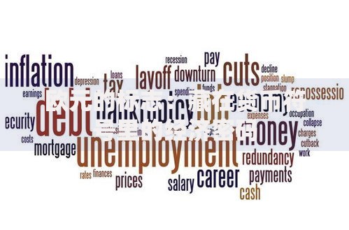 欧元的标志：藏在货币符号里的经济密码