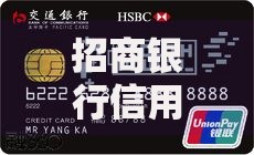 招商银行信用卡取现手续费和利息全解析:用卡必知的隐藏成本 招商银行信用卡取现手续费和利息全解析:用卡必知的隐藏成本