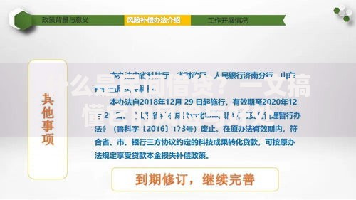 什么是民间借贷？一文搞懂它的风险与好处