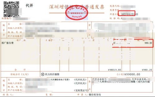 个人开劳务费发票税率是多少?最新计算方式与避坑指南 个人开劳务费发票税率是多少?最新计算方式与避坑指南