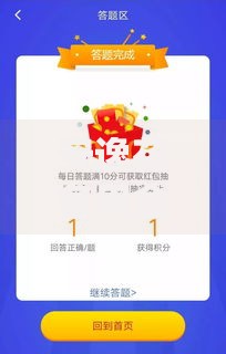 安逸花备用金怎么领取？手把手教你解锁这笔应急资金