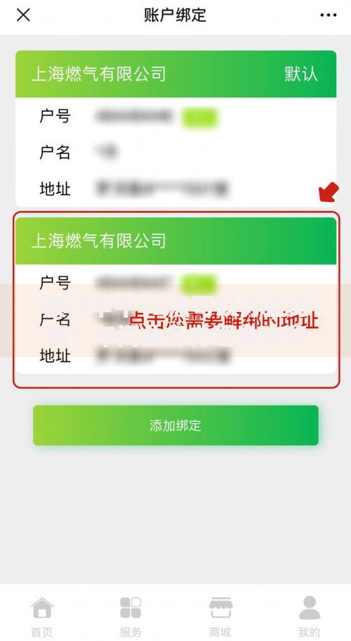 银行中午12点可以办业务吗？午间业务办理全攻略