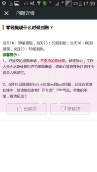 银行中午12点可以办业务吗？午间业务办理全攻略