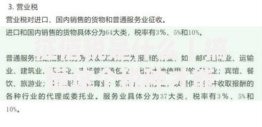 征值税是什么|搞懂这个税种才能少花冤枉钱 征值税是什么|搞懂这个税种才能少花冤枉钱