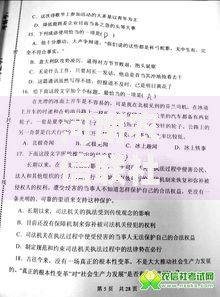 河南农信联社是农村信用社吗？一文说清两者的区别与联系