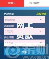 网上贷款需要验证金才能放款吗？一文说透平台收费规则