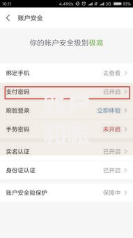 账户和帐户有区别吗？一字之差背后的用法详解