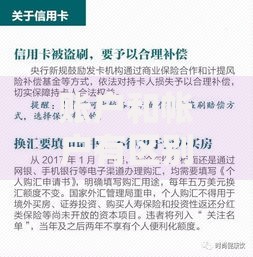 账户和帐户有区别吗？一字之差背后的用法详解
