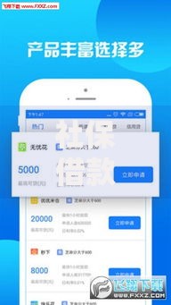 社保借款口子汇总：哪些平台支持社保申请贷款？