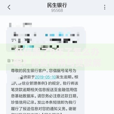 征信黑了9年了怎么办呢？恢复信用与贷款解决方案解析