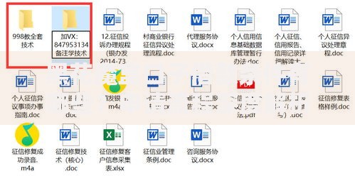 黑花魔盒口子借款条件有哪些？申请流程深度解析