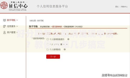 好分期怎么取消提现申请？教你简单几步搞定