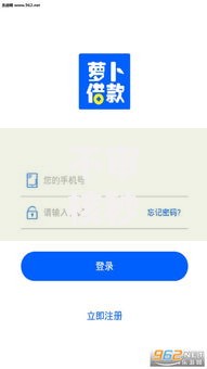 不审核秒批直接放款秒下款如何实现极速放款？
