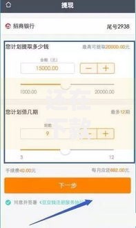 还在下款的口子有哪些？最新正规平台推荐及申请攻略