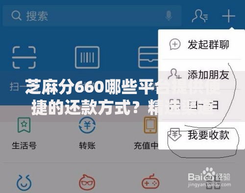 2025年7月贷款新口子开启：最新政策与申请全攻略