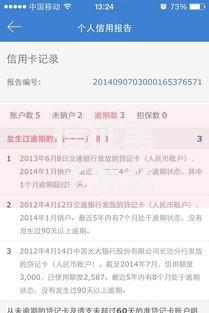 信征黑了怎么分期买车？征信不良分期购车指南