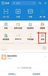 蚂蚁信用分630如何提高贷款额度？五大策略解析