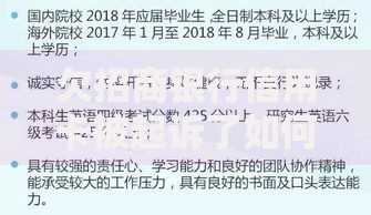 欠招商银行信用卡被起诉了如何应对？法律风险与解决方案详解