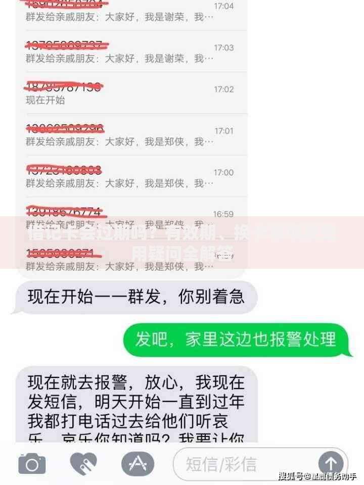 借记卡会过期吗？有效期、换卡事项及使用疑问全解答