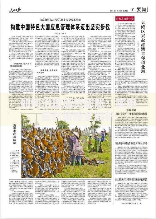 如何治理通货膨胀：实用应对策略全解析